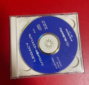 希少 SUBARU LEGACY CD-ROM ハイブリッド版 サービスマニュアル BM BR 区分D 2012年4月 スバル レガシィ レガシー B4