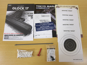 東京マルイ グロック１７ G17 付属品　取扱説明書 クリーニングロッド 保護キャップ フォロアーストッパー