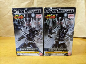 SO-DO CHRONICLE оборудование перемещение Kamen Rider Dragon Knight blank body корпус armor -