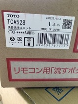 ｎ3521）新品 TOTO ウォシュレット アプリコット TCF4744AM（TCF4744＋TCA528）#SC1 パステルアイボリー_画像2