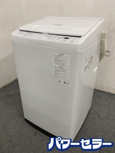 高年式!2024年製! 日立 HITACHI BW-V70J-W 全自動洗濯機 ビートウォッシュ 7kg ホワイト ナイアガラ洗浄 中古家電 店頭引取歓迎 R8342