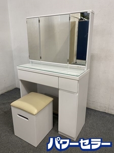 NITORI/nitoli dresser three surface mirror fouWH white stool attaching used furniture shop front pickup welcome R8410