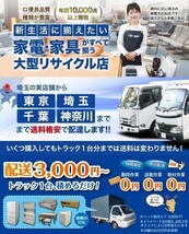 高年式!2021年製! シャープ/SHARP SJ-GD15H‐B 冷蔵庫 2ドア 152L メガフリーザー どっちもドア ブラック 中古家電 店頭引取歓迎 R8317_画像9