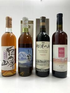 日本ワイン4本