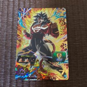 【即決★未使用】 スーパードラゴンボールヒーローズ UGM9-059 黒衣の戦士 UR