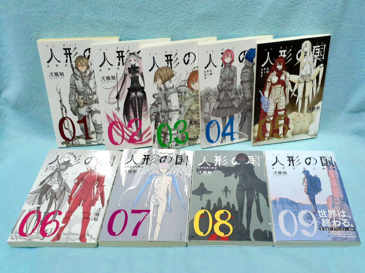 Yahoo!オークション -「blame」(全巻セット) (漫画、コミック)の Yahoo!オークション -「blame」(全巻セット) (漫画、コミック)の