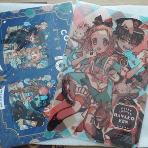 地縛少年花子くん 月刊Gファンタジー 特別付録 クリアファイル&スペシャルコースター 2点セット
