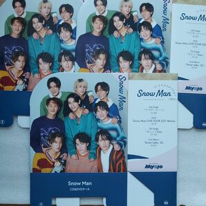 Snow Man CD&DVDケース 3セット
