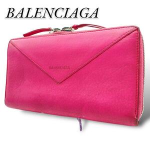 *01 jpy Balenciaga paper Continental long wallet round fastener round Zip double Zip leather Pink Lady -s0*