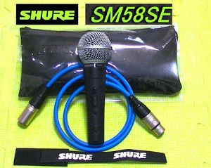 SHURE シュア SM58【スイッチ付】 ダイナミックマイク【動作確認済】/ケース/マイクケーブル