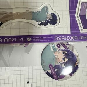 プロセカ アナザーボーカル特典 2点セット 朝比奈まふゆ