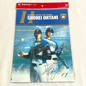 【１円スタート!】未使用★大谷翔平★北海道日本ハムファイターズ★オリジナルフレーム切手★シート切手★限定販売★野球★日本郵便