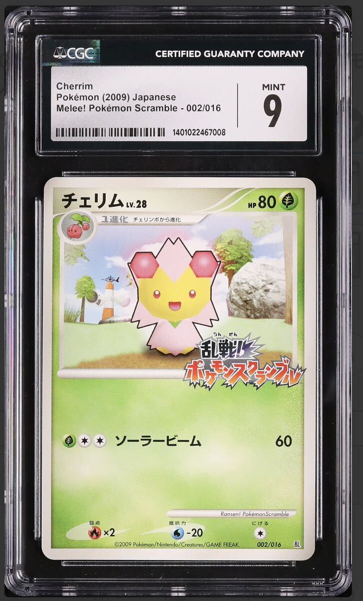 Yahoo!オークション -「乱戦!ポケモンスクランブル」(ポケモン Yahoo!オークション -「乱戦!ポケモンスクランブル」(ポケモン