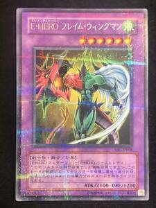 【遊戯王】 E・HERO フレイム・ウィングマン パラレルレア VJC-JP008 同梱可能