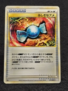 【ポケモンカード】 LEGEND ふしぎなアメ 1ED L3 071/080 汎用 同梱可能