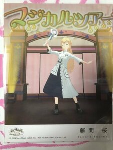 藤間桜　キャラクター絵柄トレカ　後でわかること　完全生産限定盤A 封入特典　22/7　硬質ケース付き　ナナブンノニジュウニ　ナナニジ