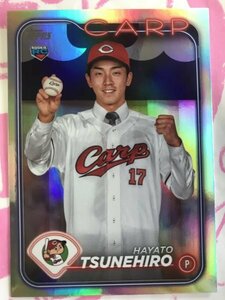 常廣羽也斗　150シリ　 Topps トップス 2024 NPB ベースボールカード 　　 広島東洋カープ