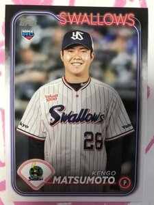 松本健吾　 Topps トップス 2024 NPB ベースボールカード 　 東京ヤクルトスワローズ