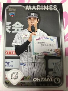 大谷輝龍　 Topps トップス 2024 NPB ベースボールカード 千葉ロッテマリーンズ