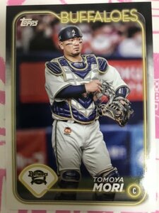 森友哉　 Topps トップス 2024 NPB ベースボールカード トレカ　オリックス・バファローズ