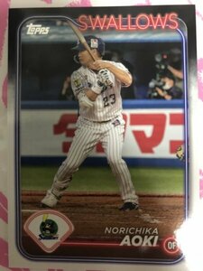 青木宣親　 Topps トップス 2024 NPB ベースボールカード トレカ　東京ヤクルトスワローズ