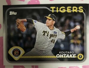 大竹耕太郎　 Topps トップス 2024 NPB ベースボールカード トレカ　阪神タイガース