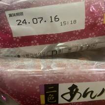 まんじゅう2種類12個 和菓子詰め合わせ 小倉あんパイ 栗あんパイ マロンパイ くり餡 お茶菓子 手土産 栗饅頭 手土産 お茶菓子_画像5