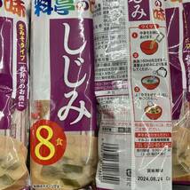 料亭の味 即席みそ汁 しじみ汁 あさり汁 80食分（10袋）生みそタイプ マルコメ 味噌汁 貝汁 あさりみそ汁 しじみみそ汁_画像2