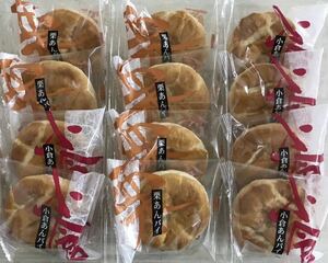  manju 2 kind 12 piece Japanese confectionery assortment small ... pie chestnut .. pie marron pie ... tea pastry hand earth production chestnut . head hand earth production tea pastry 