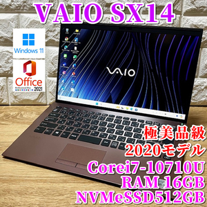 VAIO