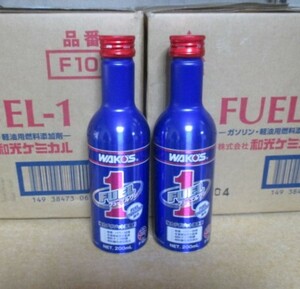 ワコーズ フューエルワン 2本 セット / 燃料添加剤 / WAKO‘S F-1 洗浄剤 / フューエル1