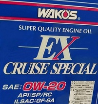 ワコーズ EX クルーズ スペシャル / 8L / 0W-20 / API SP / WAKO'S EX CRUISE SPECIAL / 化学合成油 / 送料無料 / EX-CS20_画像1