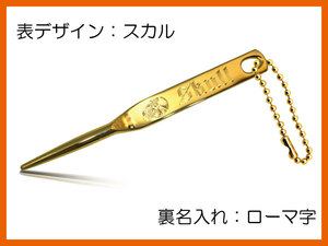  back surface : name inserting romaji surface : Skull / design / Gold plating / 1 pcs pair / green Fork / cat pohs 0 jpy / Gold plating ball chain attaching 