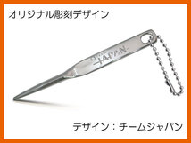 TeamJAPAN/デザイン/シルバーメッキ/1本足タイプ/グリーンフォーク/ネコポス0円/シルバーメッキボールチェーン付き_画像1