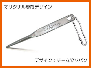 TeamJAPAN/ design / silver plating / 1 pcs pair type / green Fork / cat pohs 0 jpy / silver plating ball chain attaching 