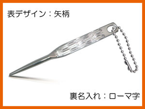  back surface : name inserting romaji surface : arrow pattern / design / silver plating / 1 pcs pair type / green Fork / cat pohs 0 jpy / silver plating ball chain attaching 