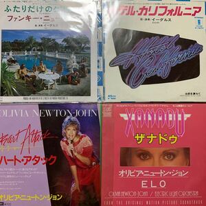 レコード洋楽4