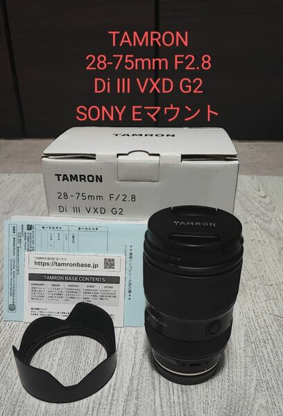 【2024年9月末までの保証付】超美品　 TAMRON タムロン28-75mm Di Ⅲ VXD G2 ソニーEマウント用