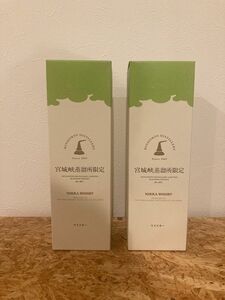 宮城峡蒸溜所限定ブレンデッドウイスキー500ml 2本 ニッカ