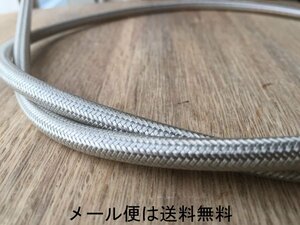 TW200 TW225 クラッチワイヤー 純正長 メッシュ 国産 新品 メール便は無料