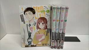 鬼島さんと山田さん「1～5」研磨済　レンタル・ネットカフェ落ち中古セットコミック