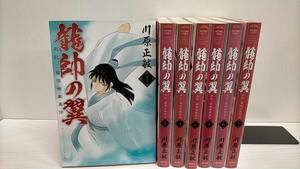 R00244　龍帥の翼 史記・留侯世家異伝「1～7」研磨済　レンタル・ネットカフェ落ち中古セットコミック