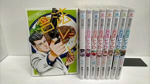 R00255　紺田照の合法レシピ「全9巻」研磨済　レンタル・ネットカフェ落ち中古セットコミック