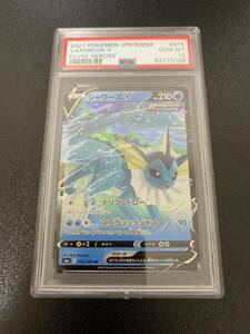 【PSA10】ポケモンカード シャワーズV RR イーブイヒーローズ