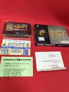  Famicom soft ejipto beautiful goods 