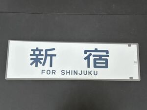  Shinjuku боковая сторона указатель пути следования ламинирование указатель пути следования размер 220.×720.1385