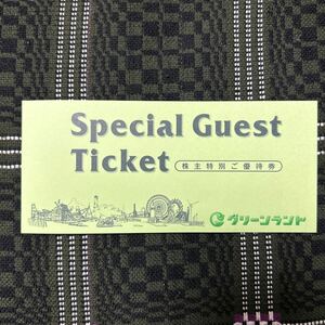 Greenland resort stockholder hospitality admission ticket, hotel eat and drink complimentary ticket ~2024/9/30