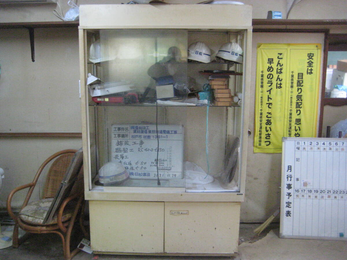 2025年最新】Yahoo!オークション -昭和 ガラス 棚の中古品・新品 2025年最新】Yahoo!オークション -昭和 ガラス 棚の中古品・新品