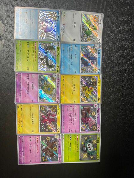 色違いポケモンカード