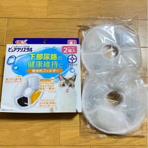 【4枚！】猫用 ピュアクリスタル 軟水化フィルター 全円 給水器 交換用フィルター